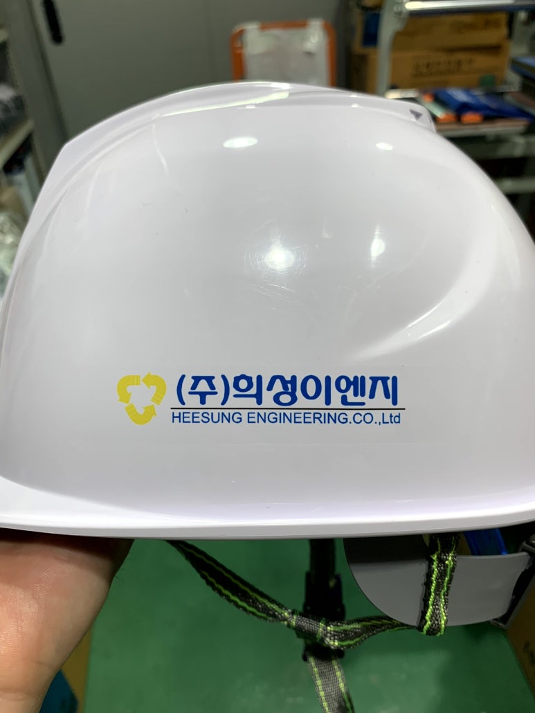 희성이엔지 이미지