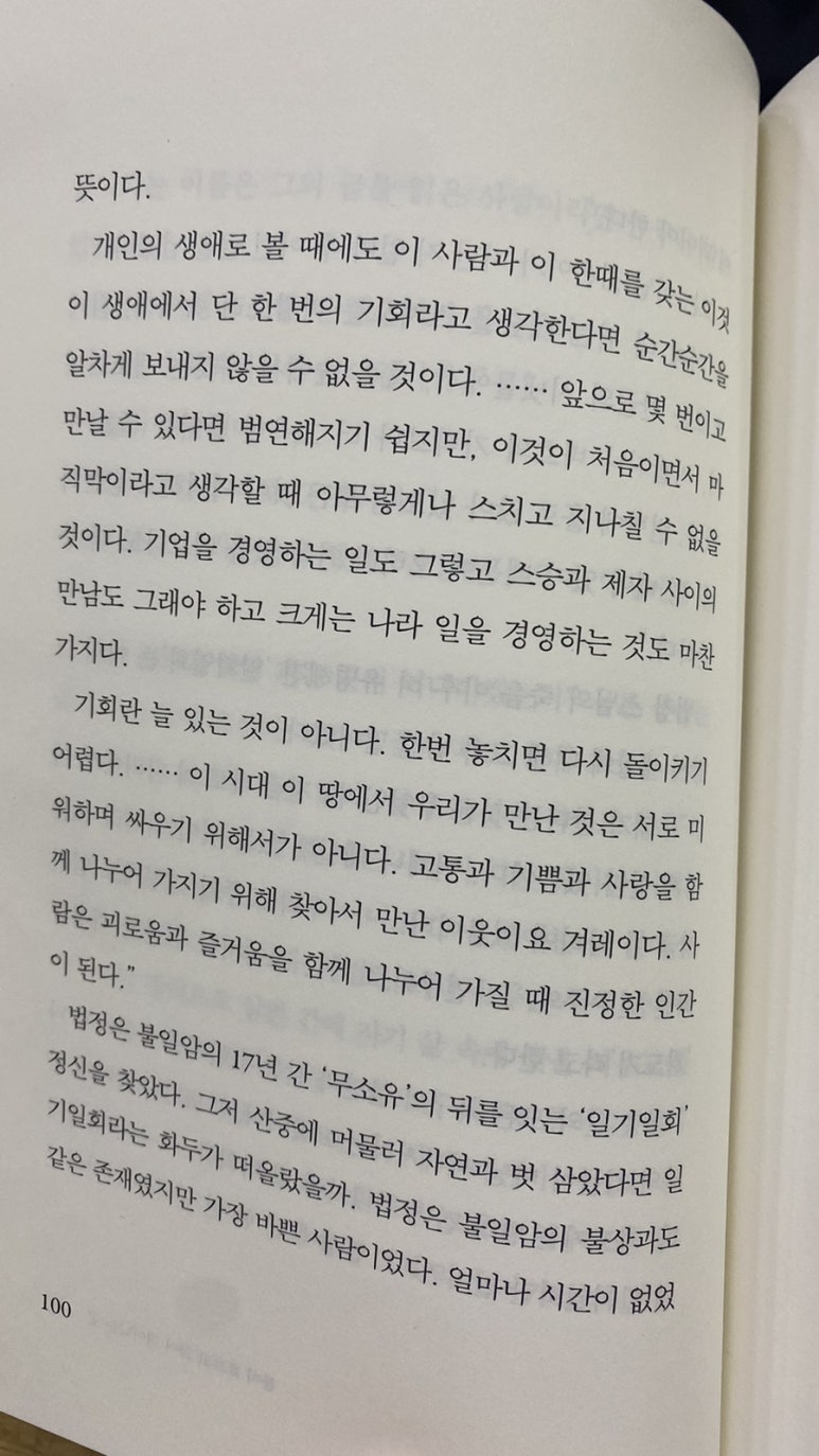 산호진주 이미지