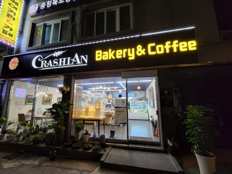 크레시앙 이미지