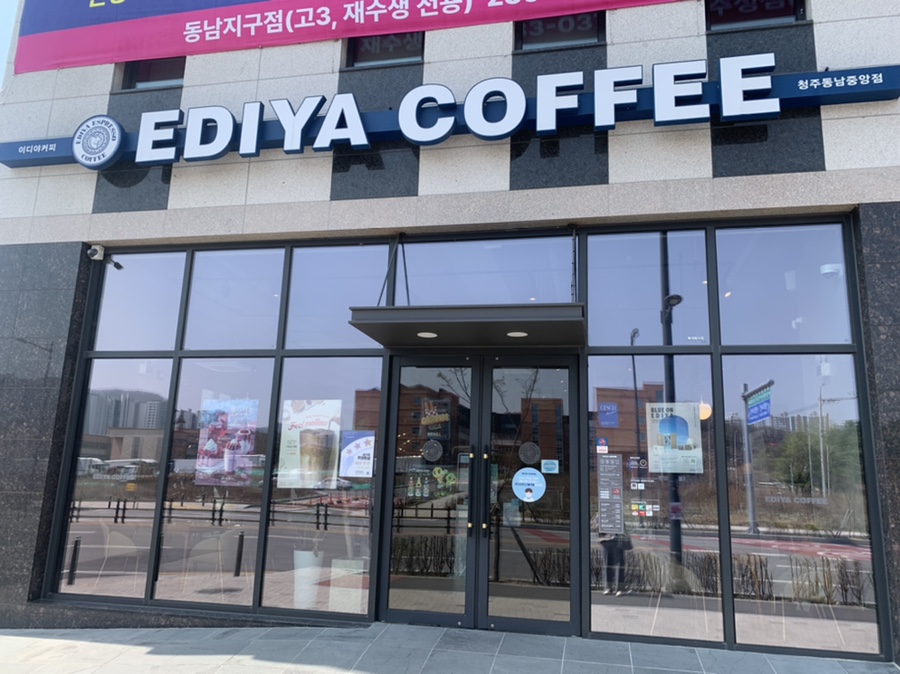 이디야커피청주동남중앙점 이미지