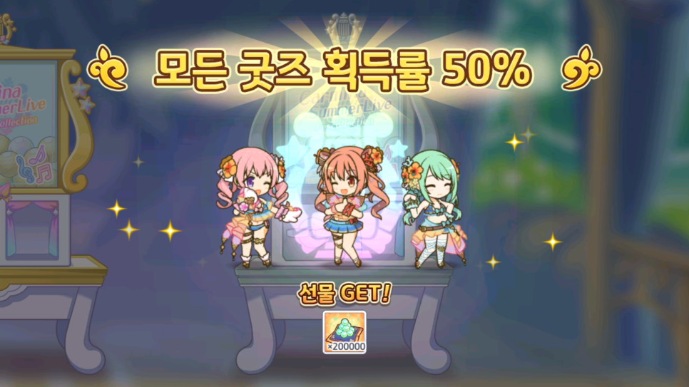 저스트어모먼트 이미지