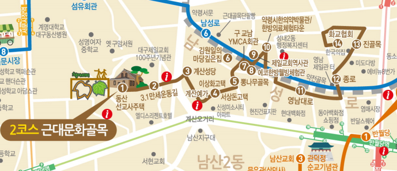 골목투어 이미지
