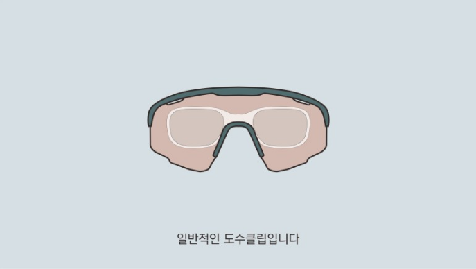 대명클리어 이미지