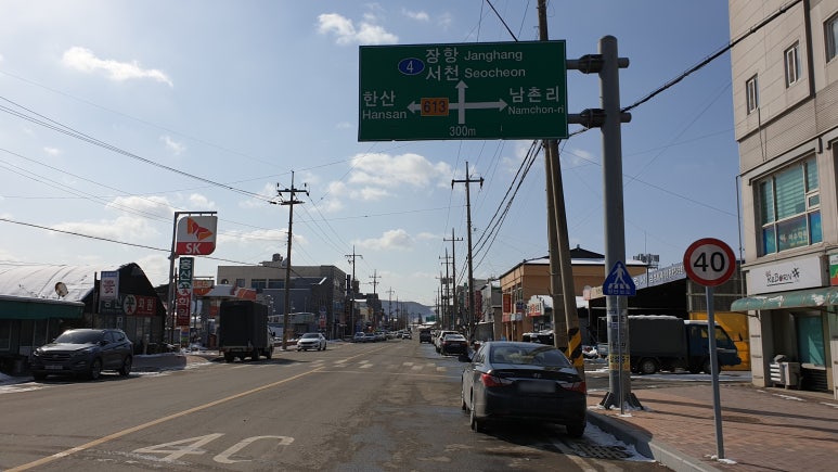 홍산주유소 이미지