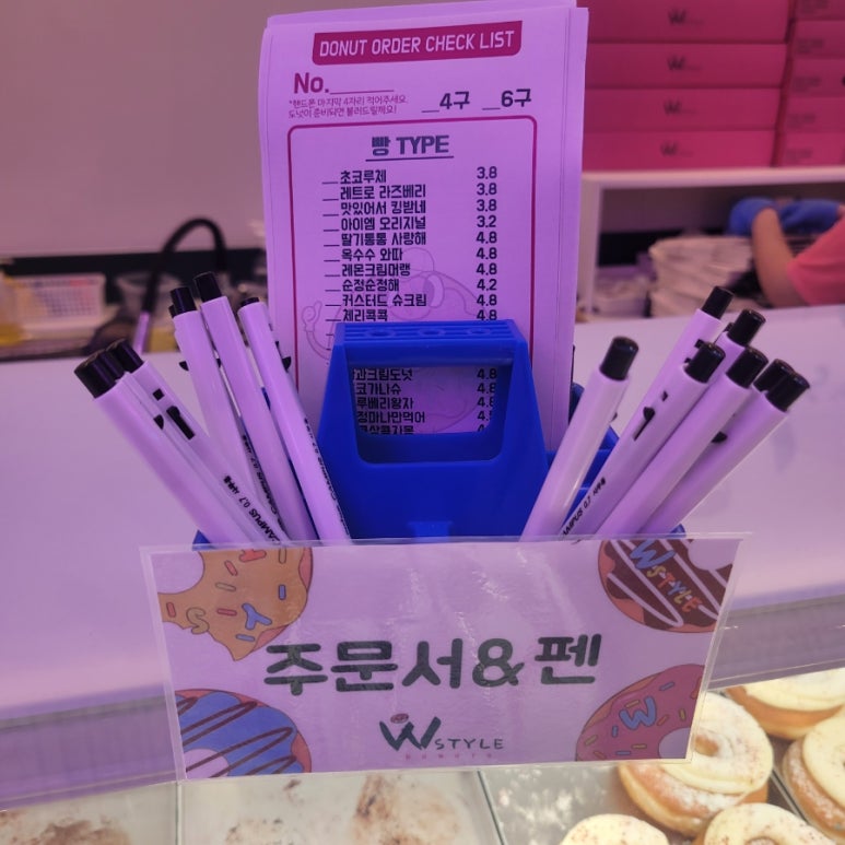 더블유시티 이미지