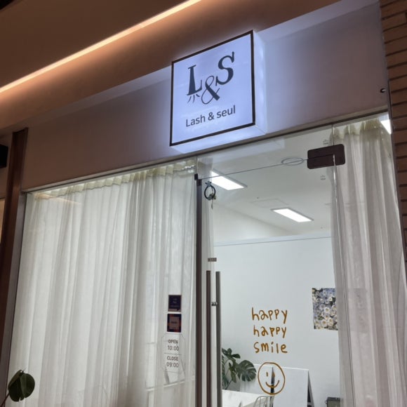래쉬앤슬 이미지