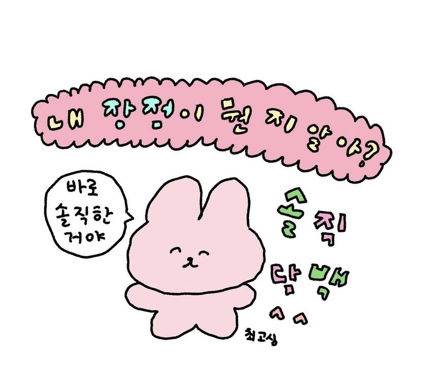 더맨즈 이미지
