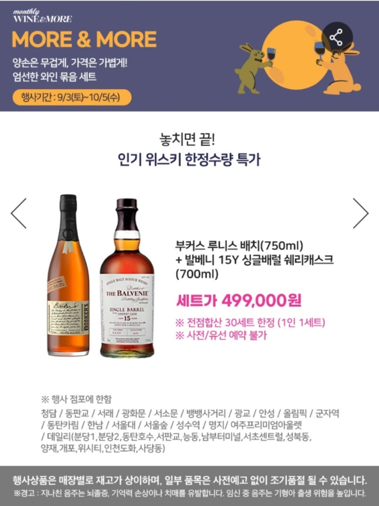 모어라이프 이미지