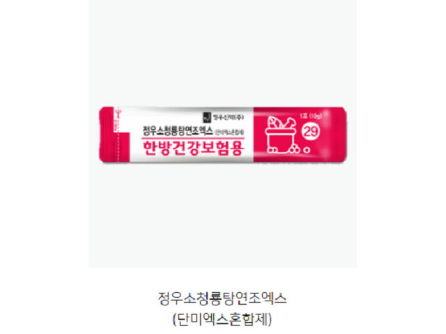 정우신약(주) 이미지