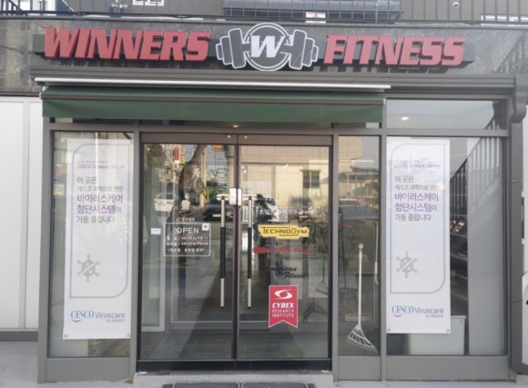 위너스휘트니스 이미지