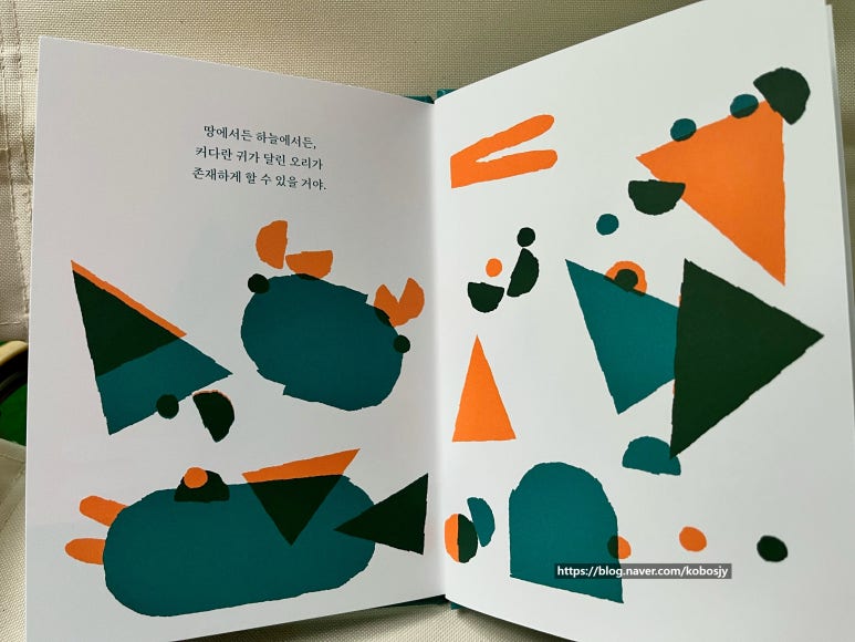 슈겐 이미지