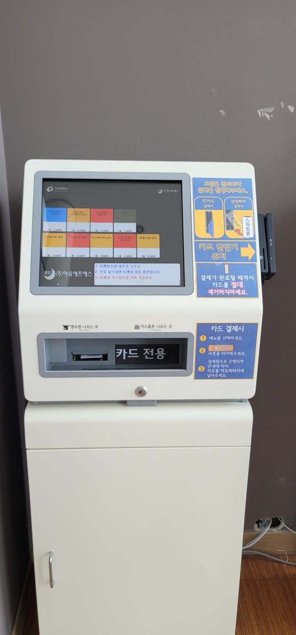 이유에프에스 이미지