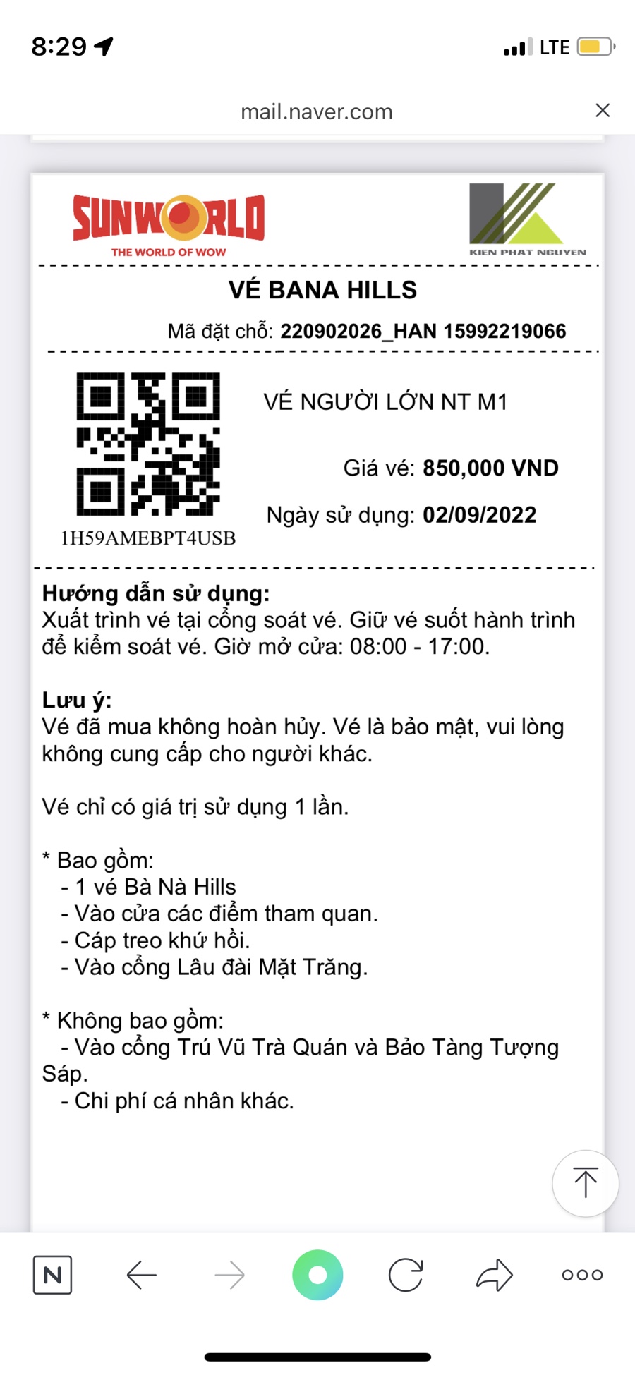 월드이발관 이미지