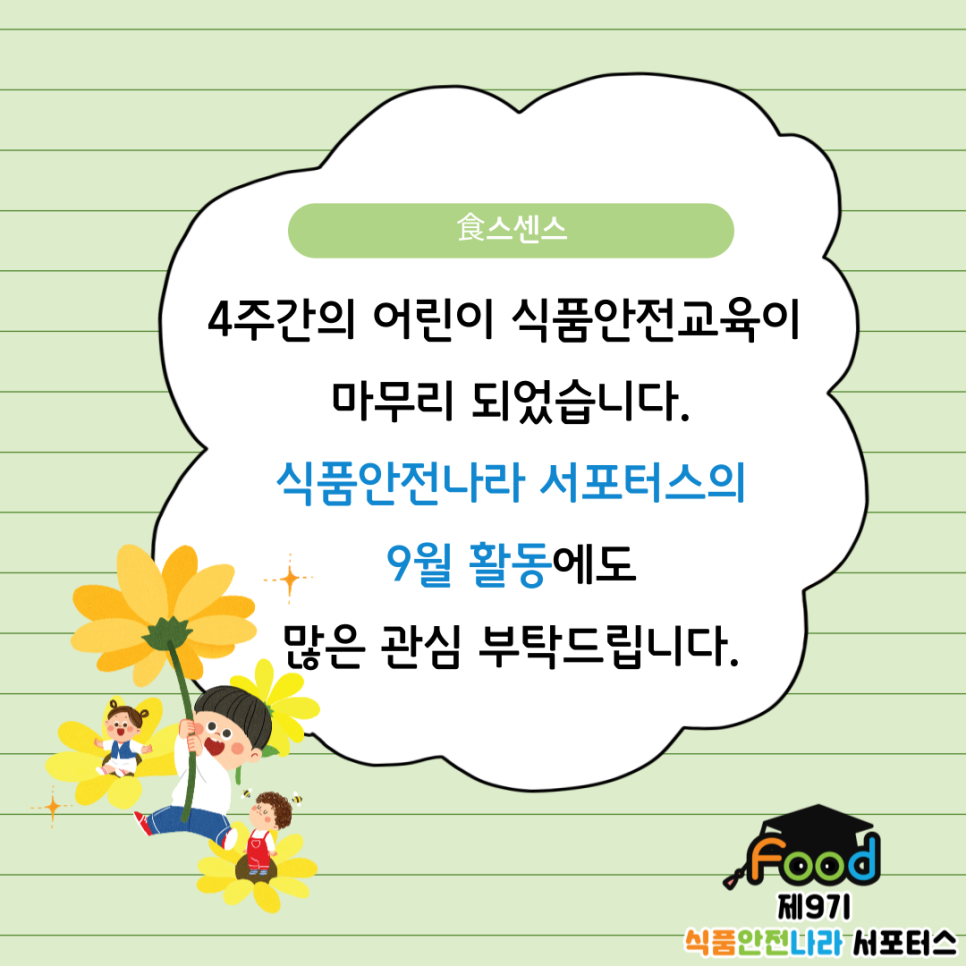 (주)별식품 이미지