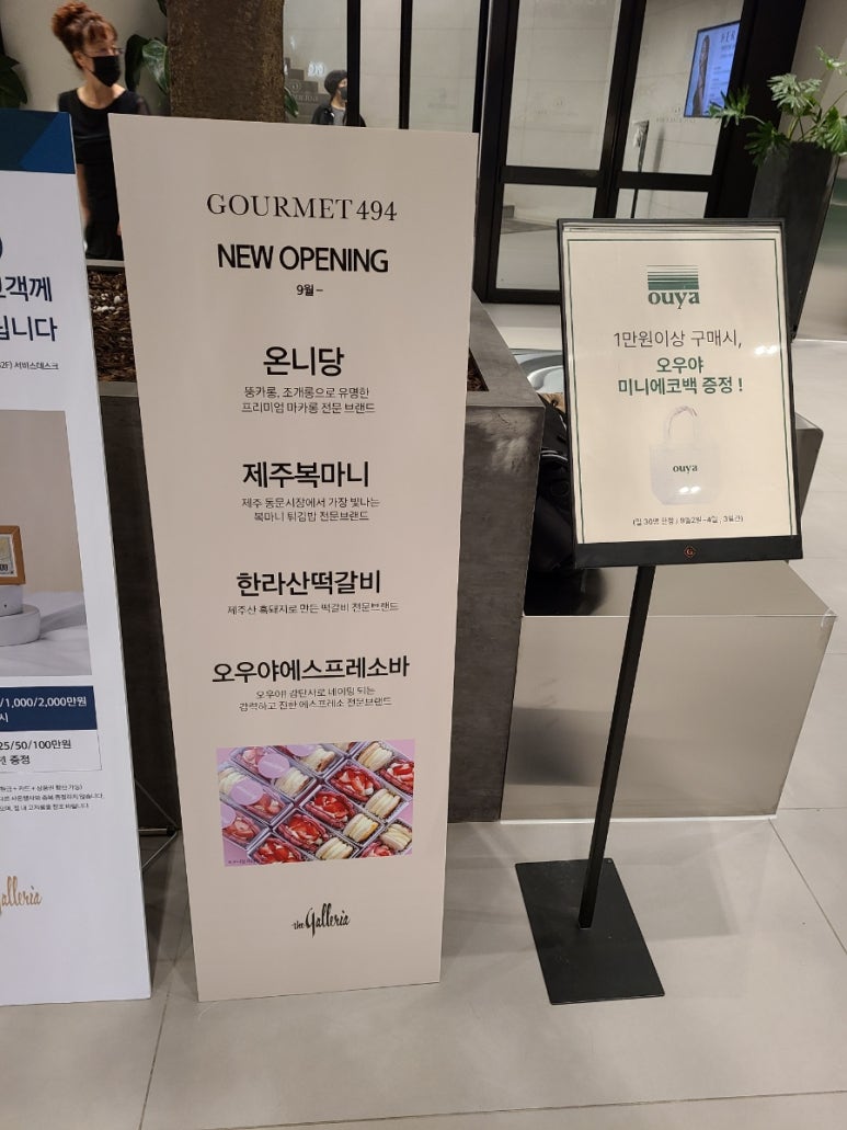 재이피우 이미지