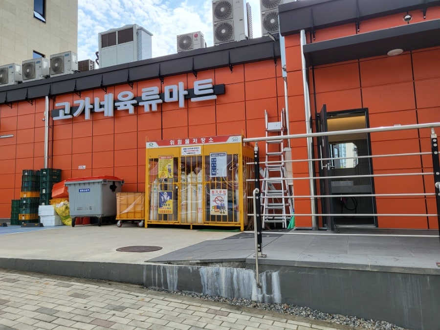 마트&고가네 이미지