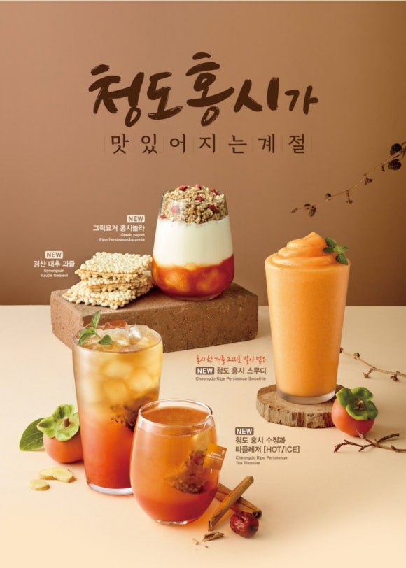 홍시커피 이미지