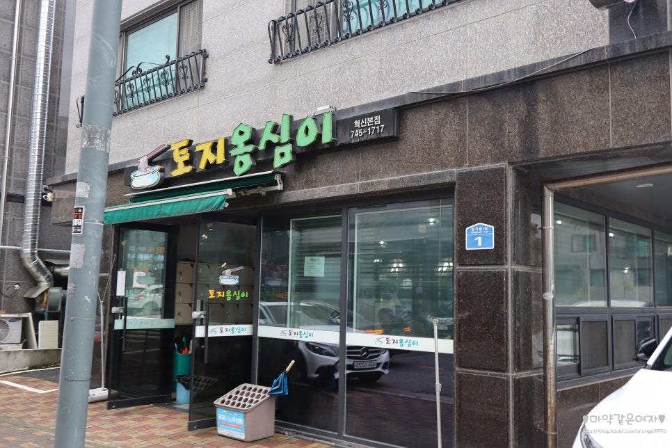 (주)양지뜰 이미지