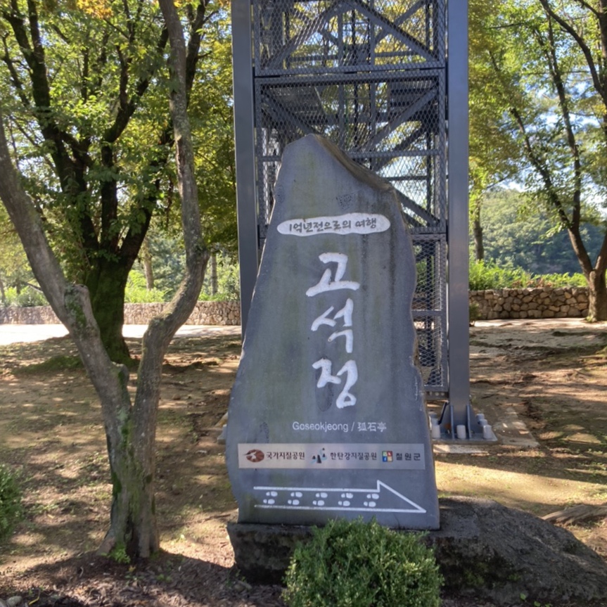 노동가든 이미지