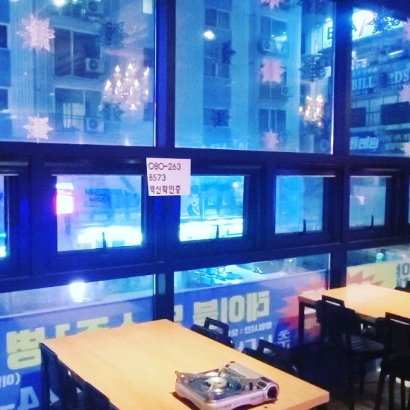 푸라닭대전 이미지