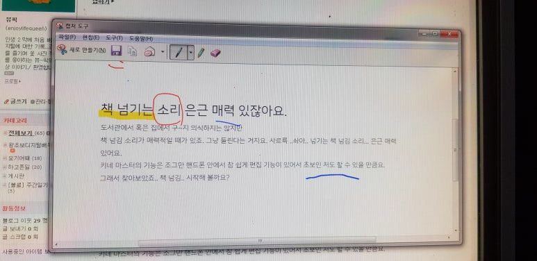 파란컴퓨터 이미지