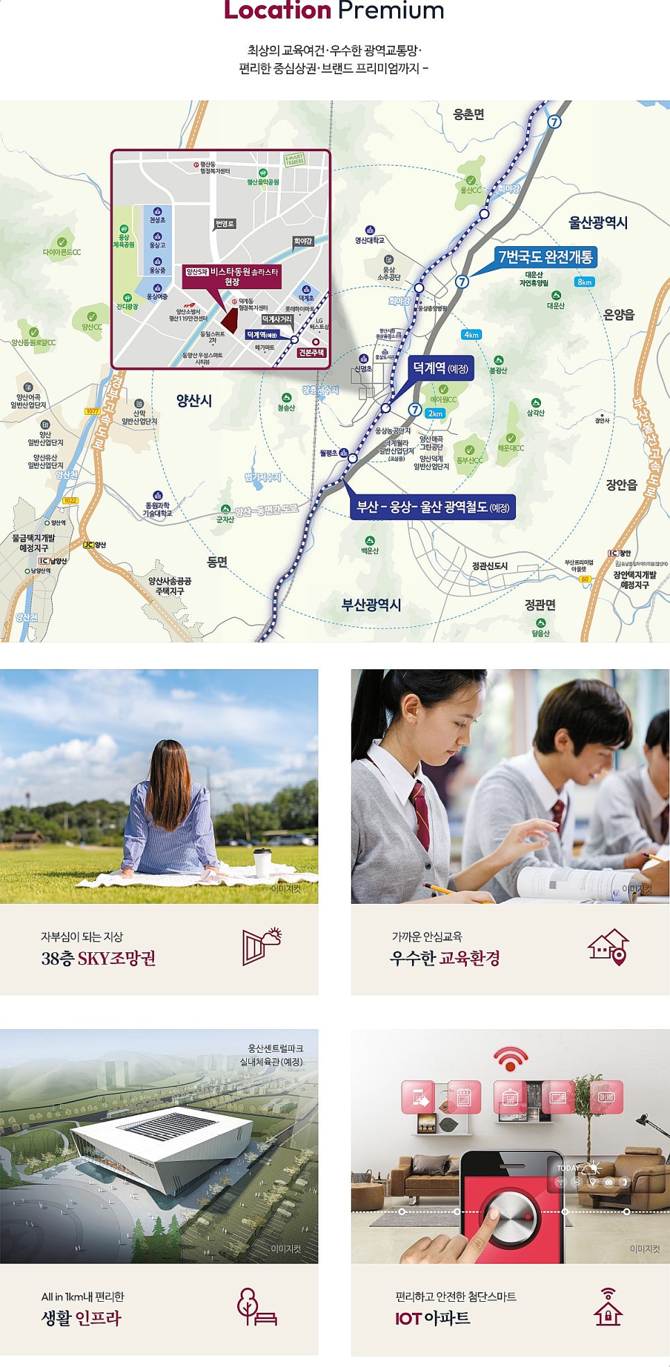 동부메가마트 이미지