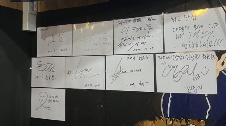 자매네 삼곱 이미지
