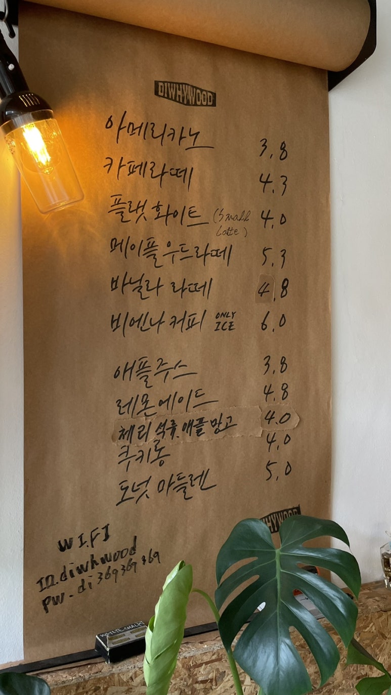 디아이와이 이미지