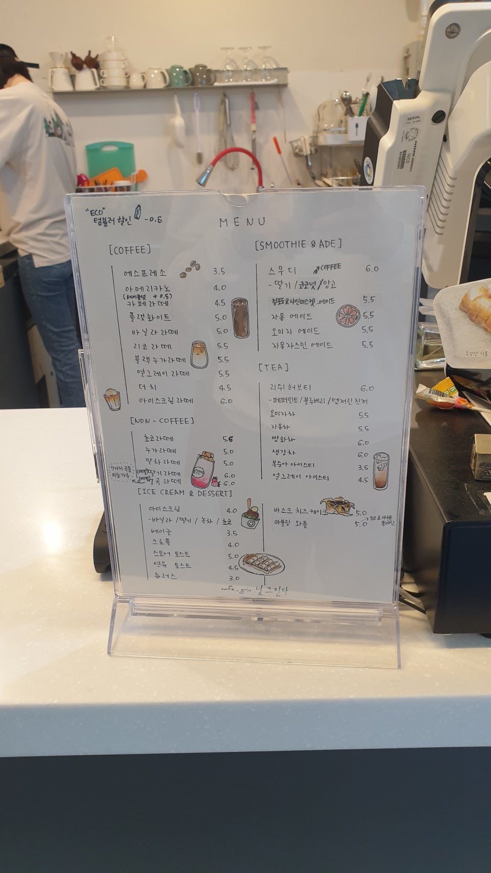 널그린다 이미지