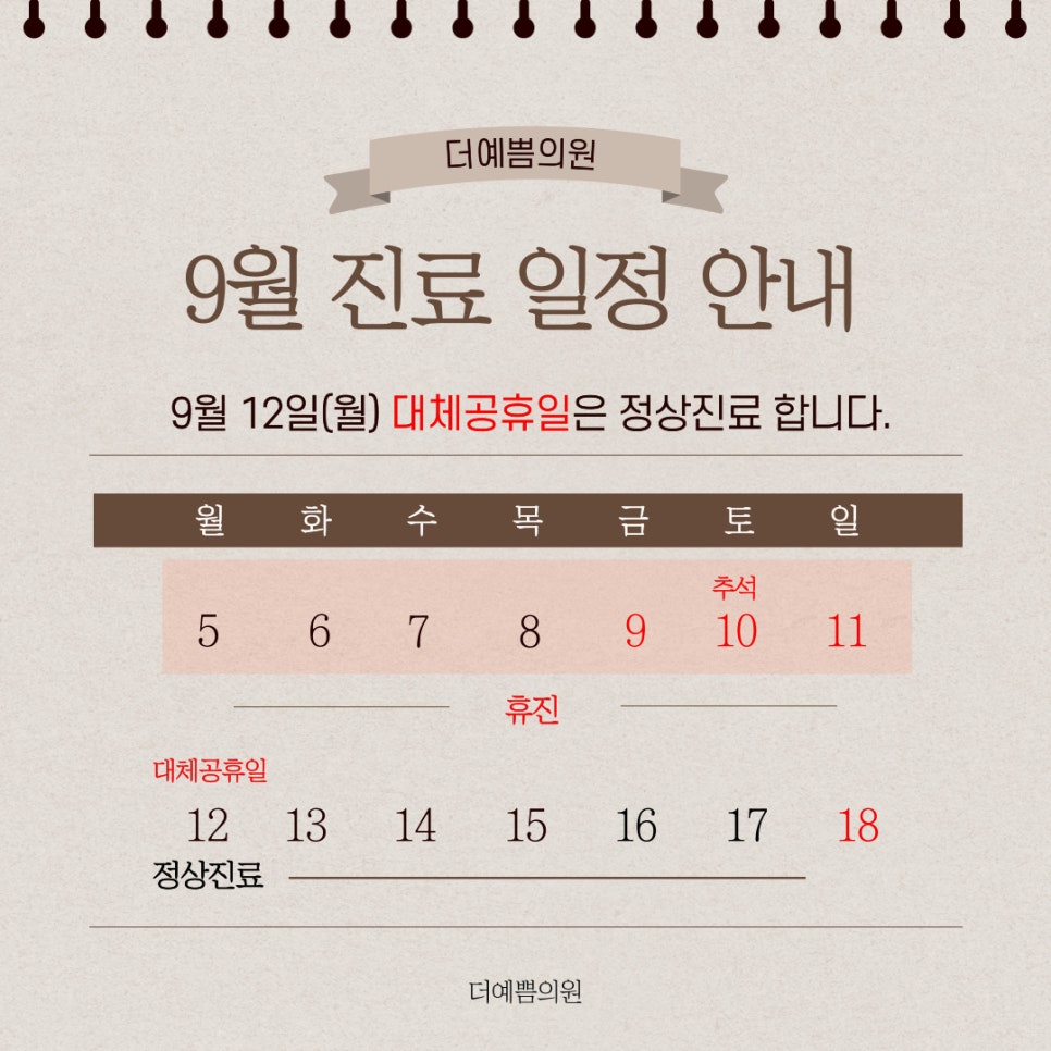 더예쁨의원 이미지