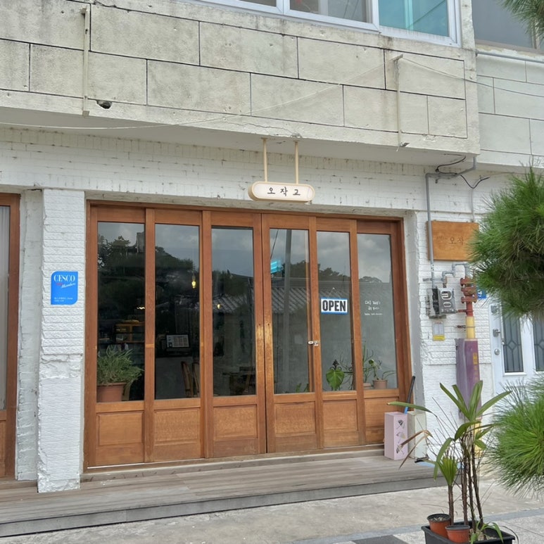 카페오작교 이미지