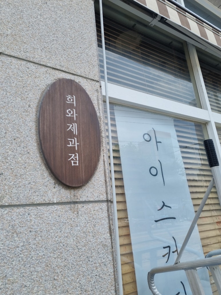 삼진문화투어 이미지