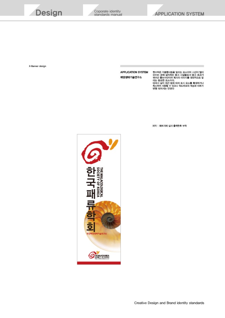 생태디자인연구소 이미지