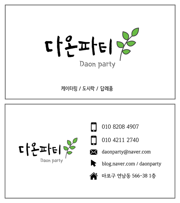 우리금융상암센터 이미지