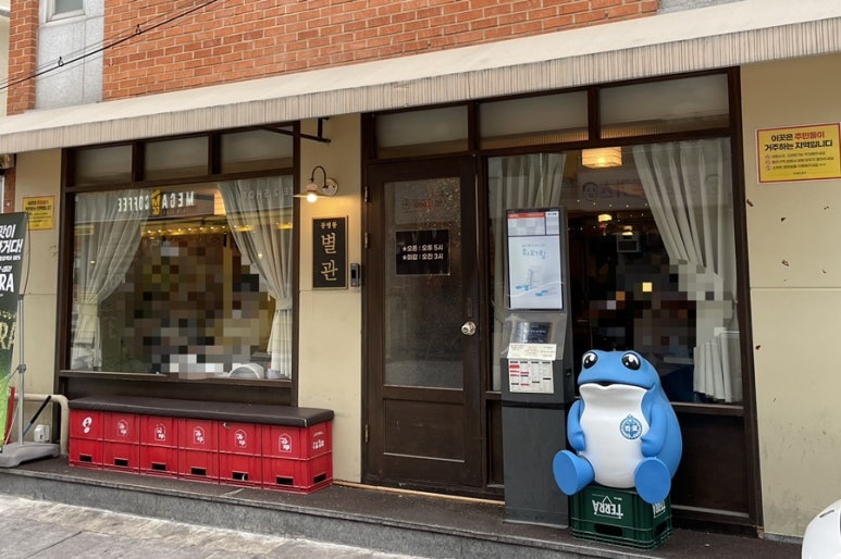 동명동별관 이미지