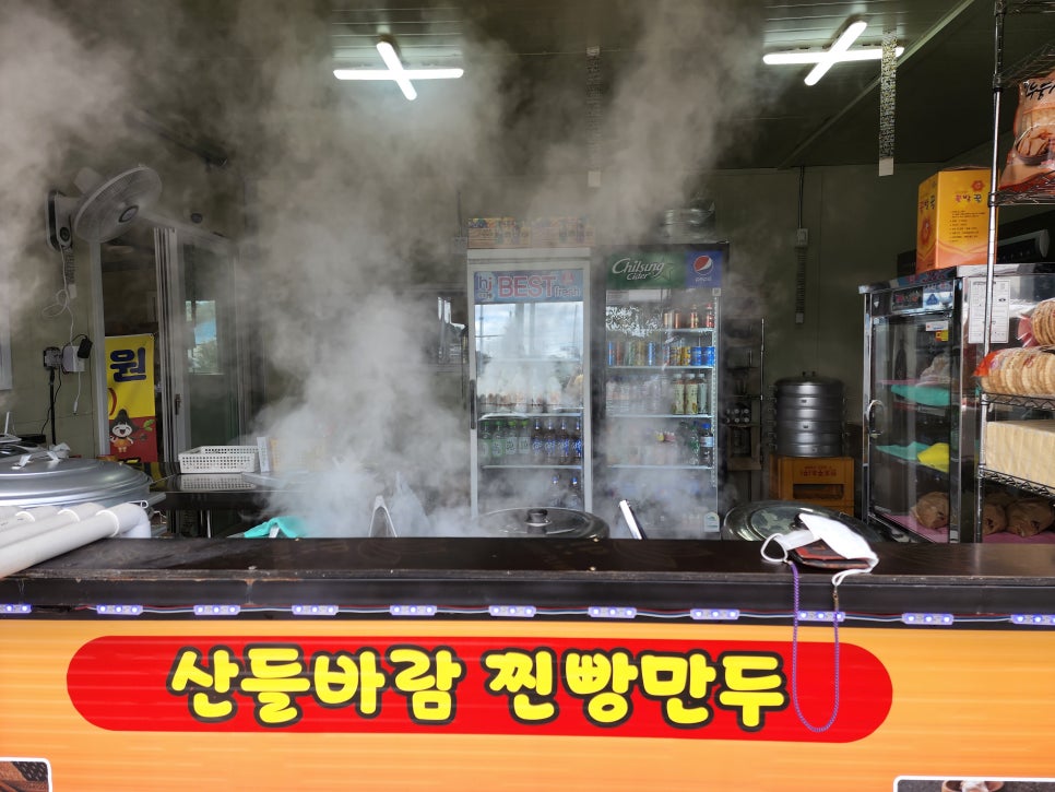 산들바람찐빵 이미지