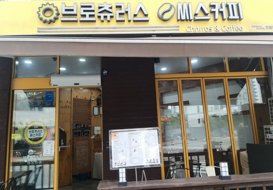 씨스커피 이미지