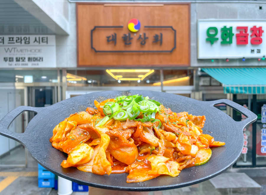 대전상회 이미지