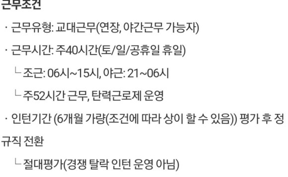 (주)빙그레 광주공장 이미지