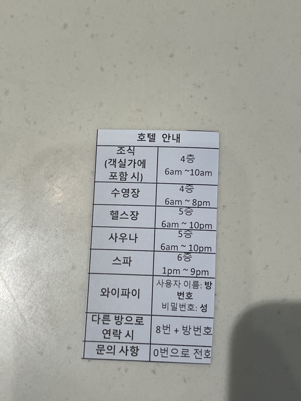왕자이발관 이미지