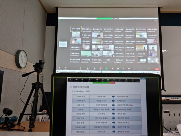 한국표준협회경기강원지역본부 이미지