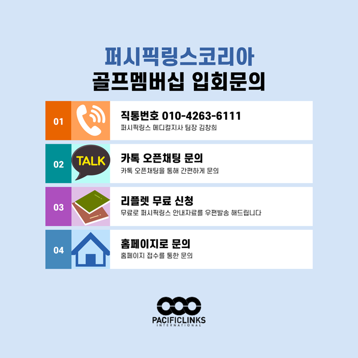 누리토탈서비스 이미지