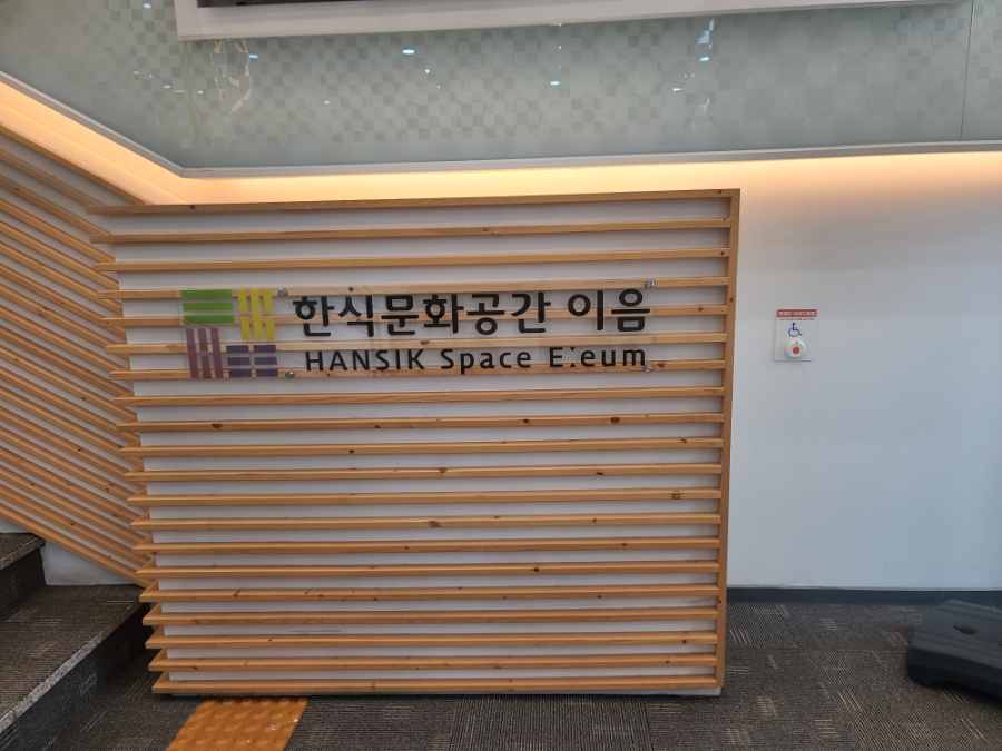 창신공예 이미지