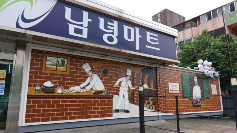 라온베이커리 이미지