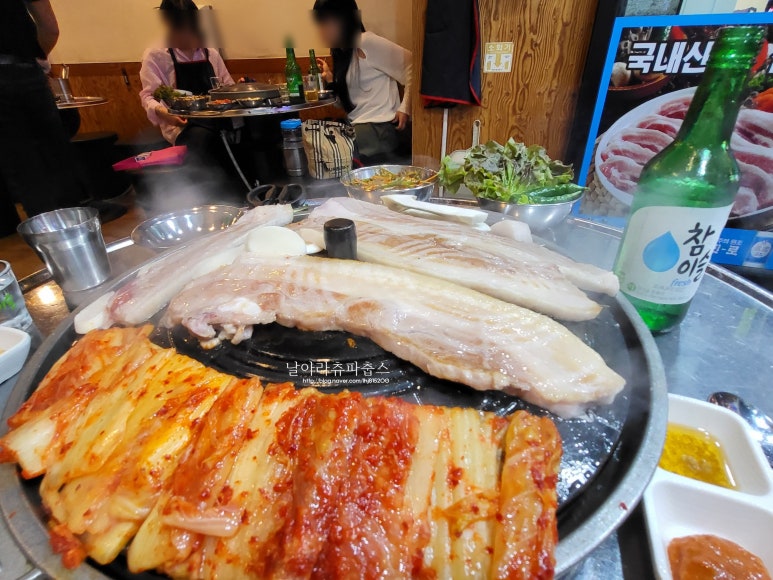 꿀꺽삼겹 이미지