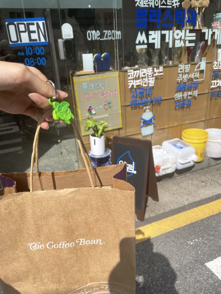 에코샵 이미지