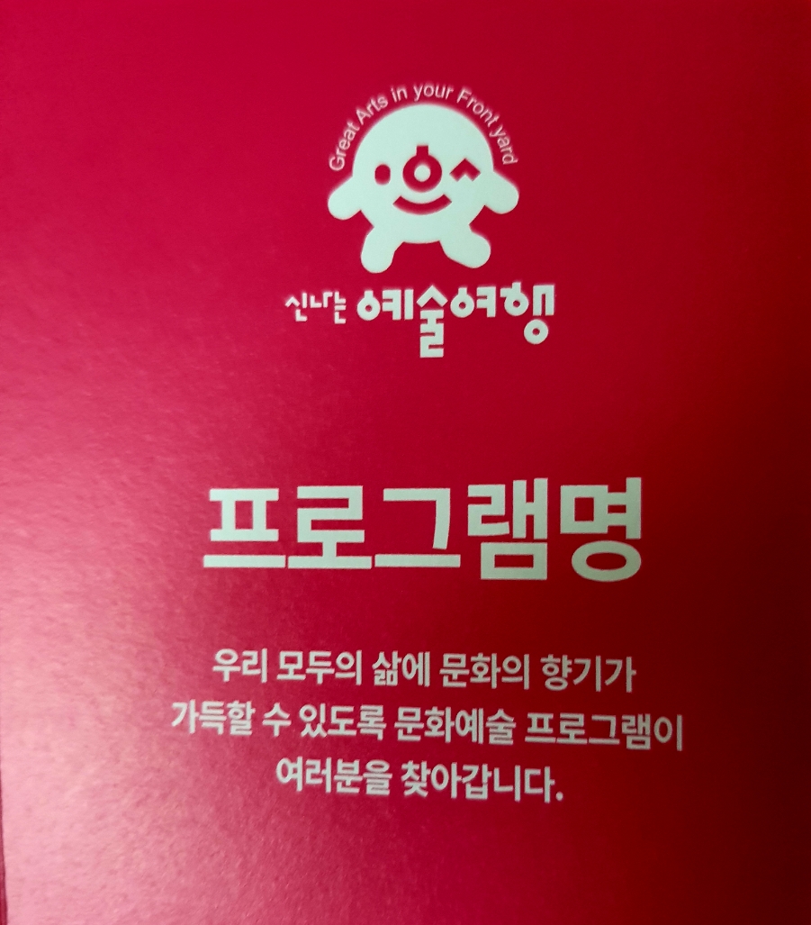 전남문화공작소 이미지