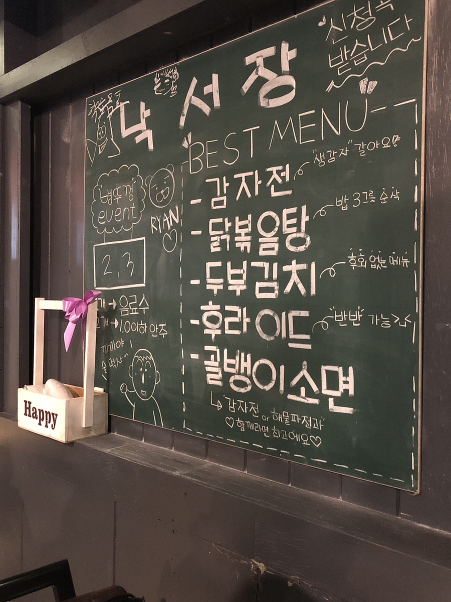 까미네치킨 이미지