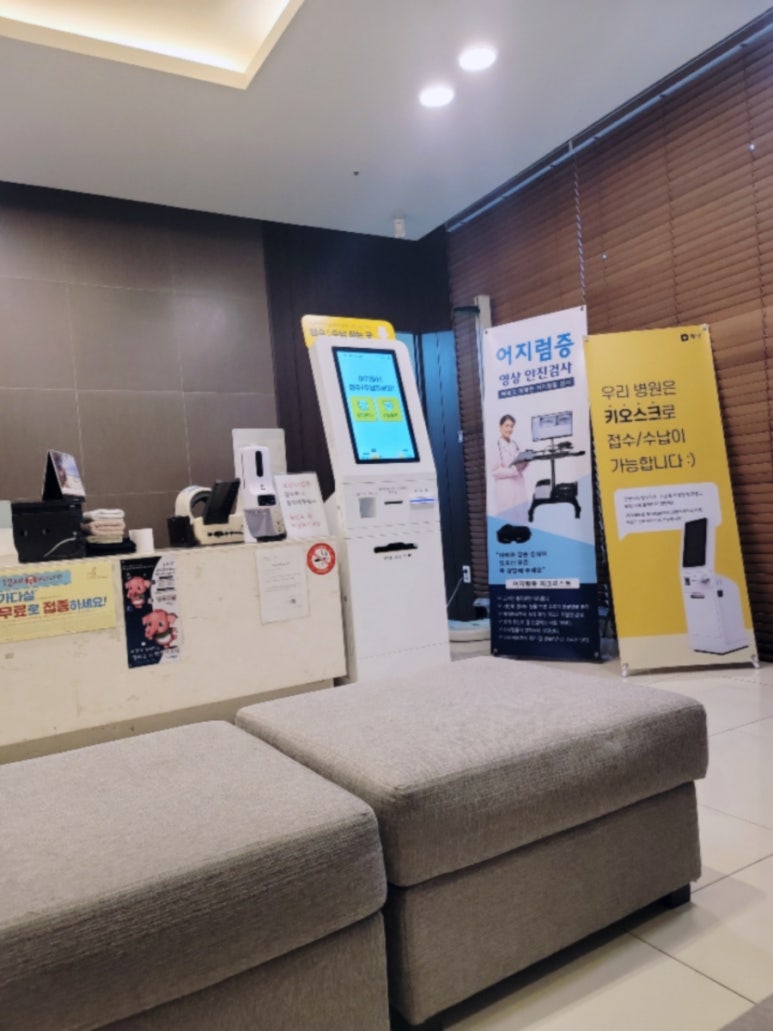서상희피부과의원 이미지