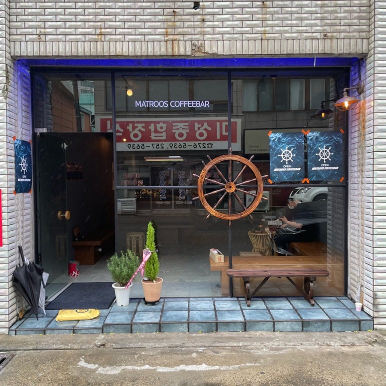 마도로스커피 이미지